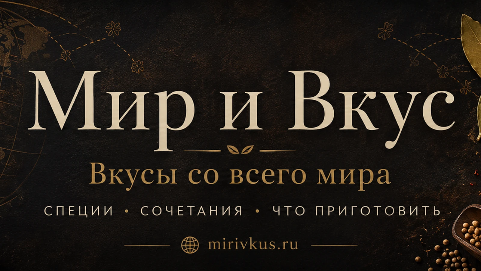 Анис: куда добавлять кроме выпечки — мясо, капуста и напитки